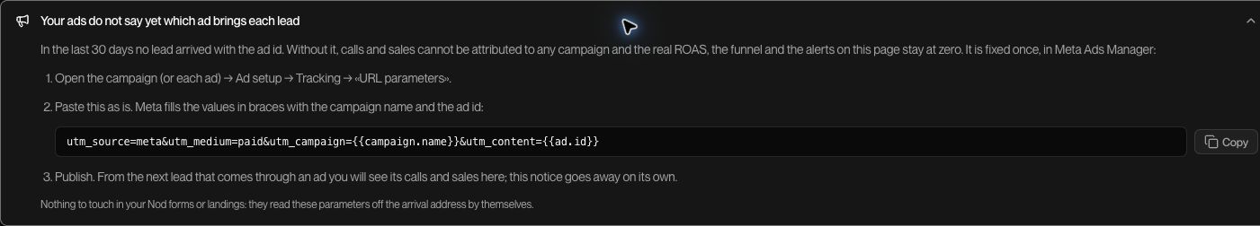 The actual attribution notice expanded in Nod Meta Ads, in English. It shows the exact string to take to Ads Manager.